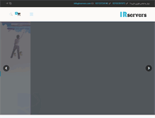 Tablet Screenshot of irservers.com